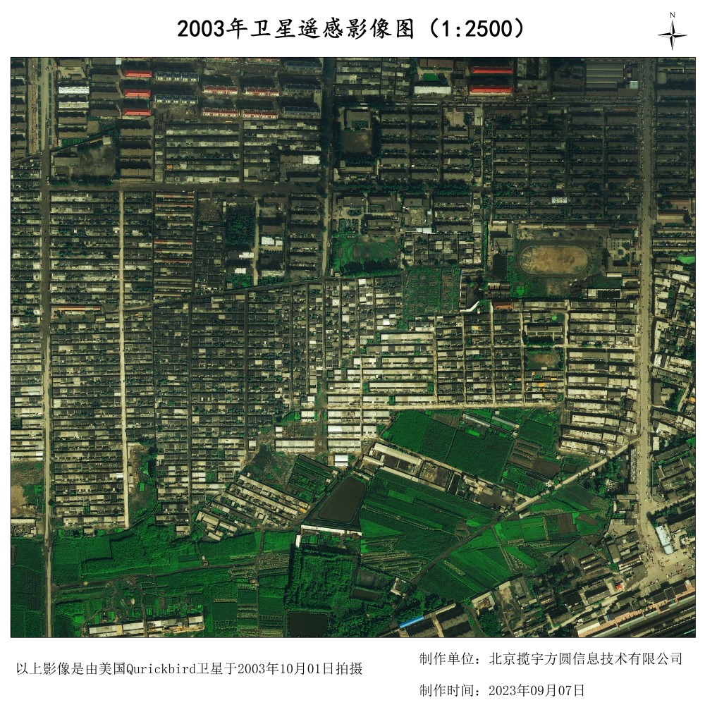 某平原地區城市房屋建筑0.61米QB衛星影像樣例